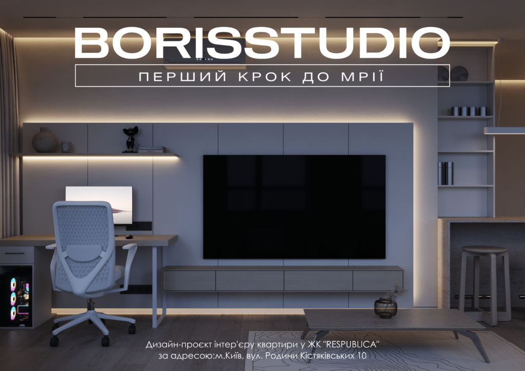 !жкреспубліка альбом 26 03 2025 01