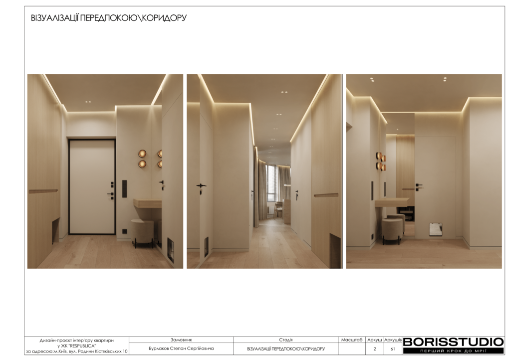 !жкреспубліка альбом 26 03 2025 03