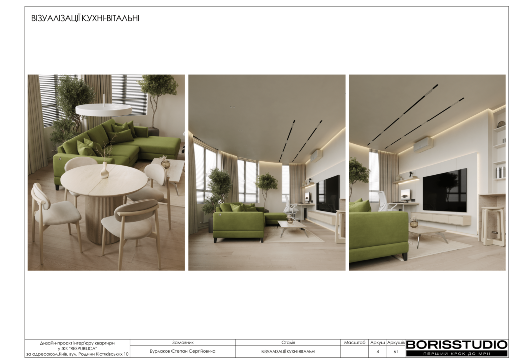 !жкреспубліка альбом 26 03 2025 05