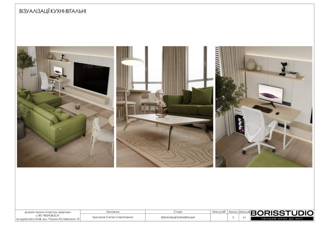 !жкреспубліка альбом 26 03 2025 06