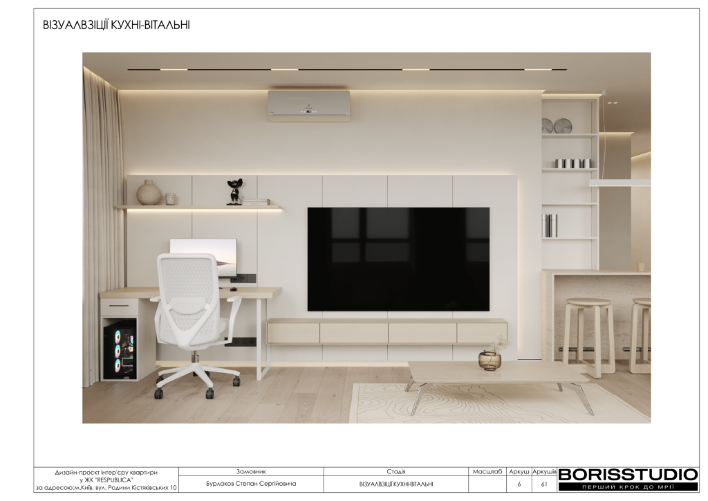 !жкреспубліка альбом 26 03 2025 07