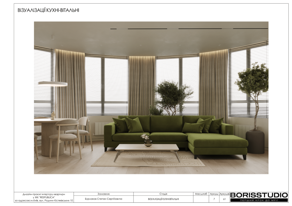 !жкреспубліка альбом 26 03 2025 08