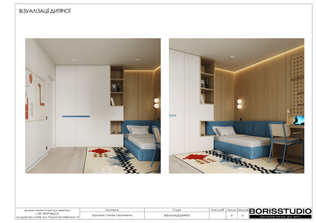 !жкреспубліка альбом 26 03 2025 09