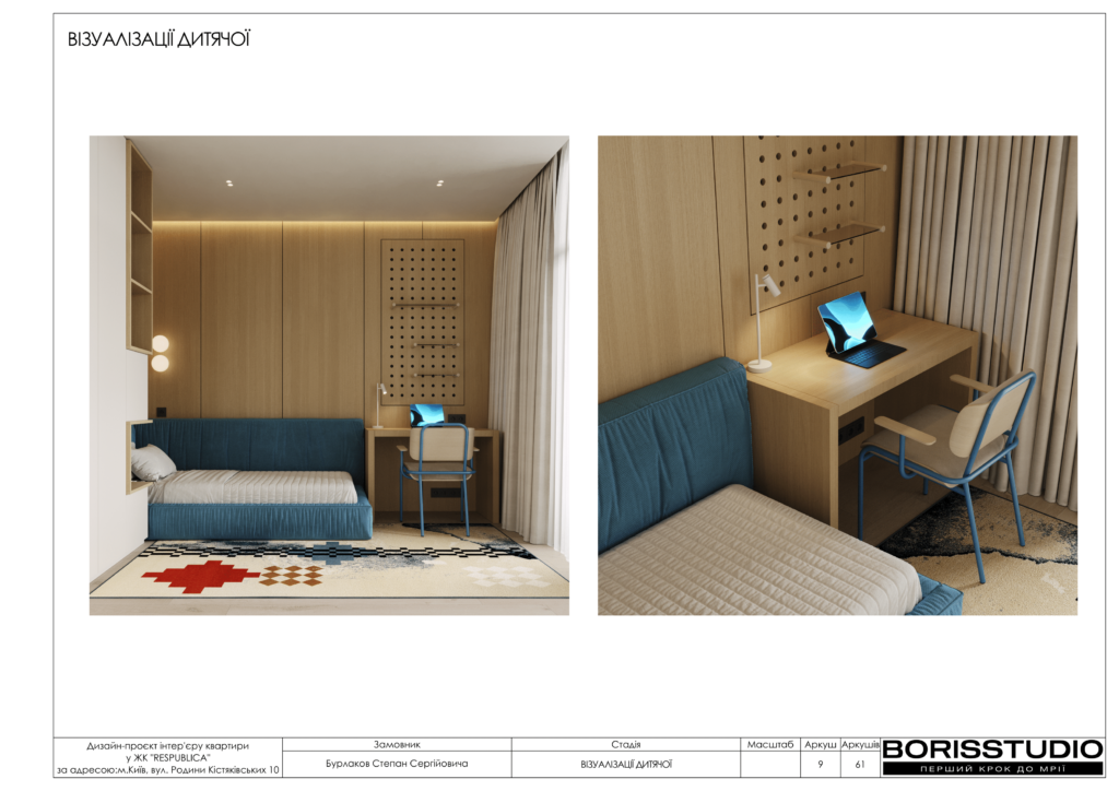 !жкреспубліка альбом 26 03 2025 10