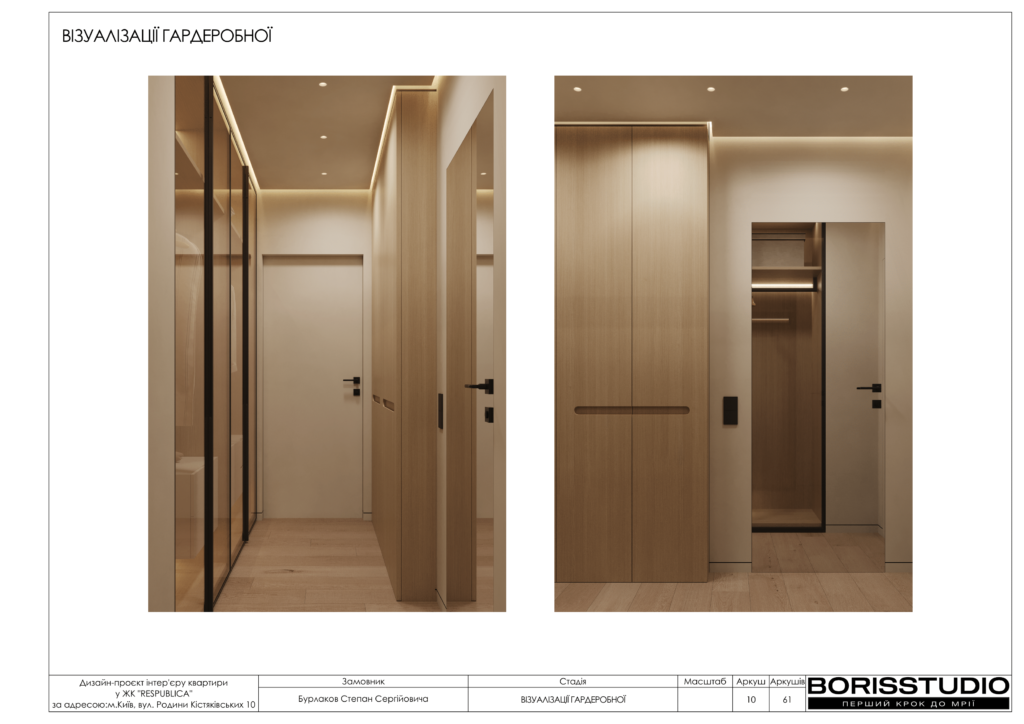 !жкреспубліка альбом 26 03 2025 11