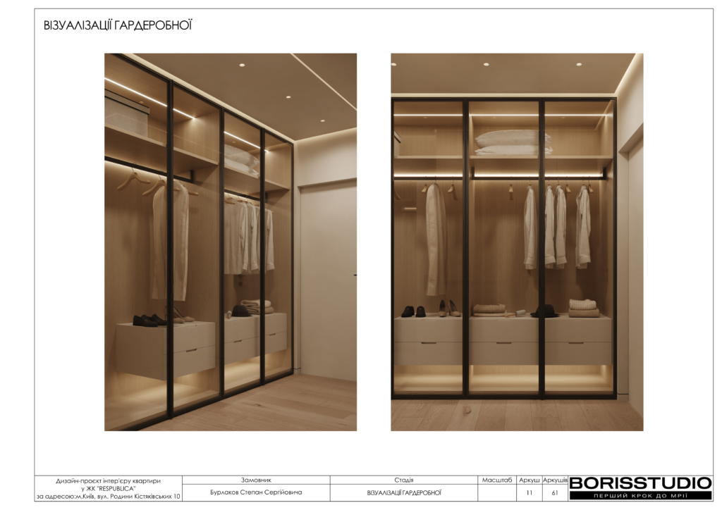 !жкреспубліка альбом 26 03 2025 12