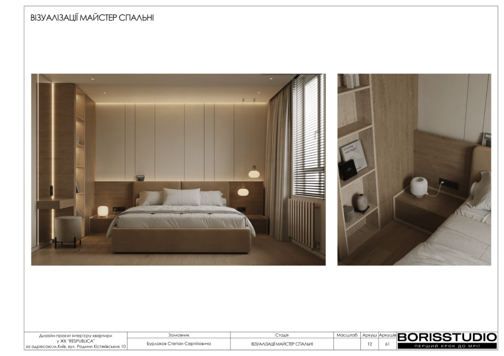 !жкреспубліка альбом 26 03 2025 13