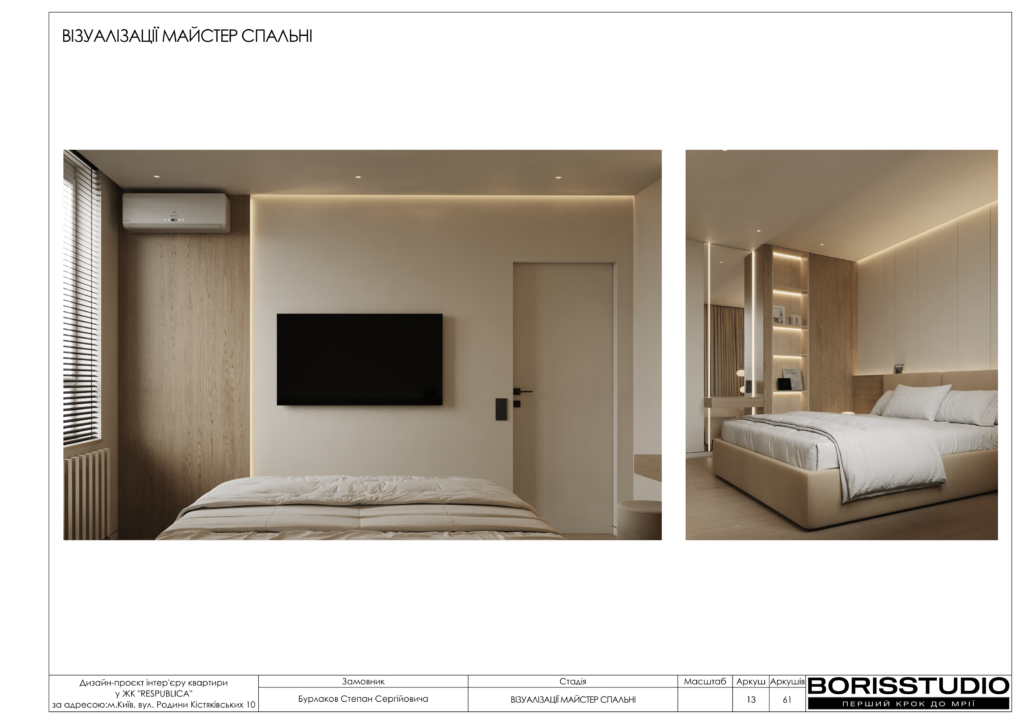 !жкреспубліка альбом 26 03 2025 14