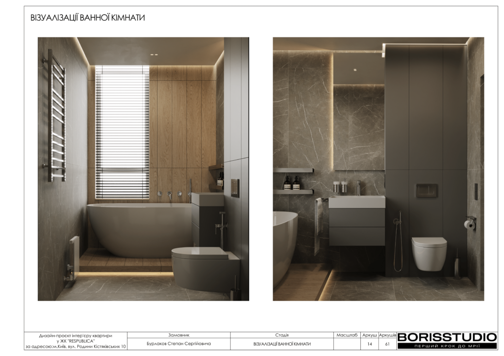 !жкреспубліка альбом 26 03 2025 15