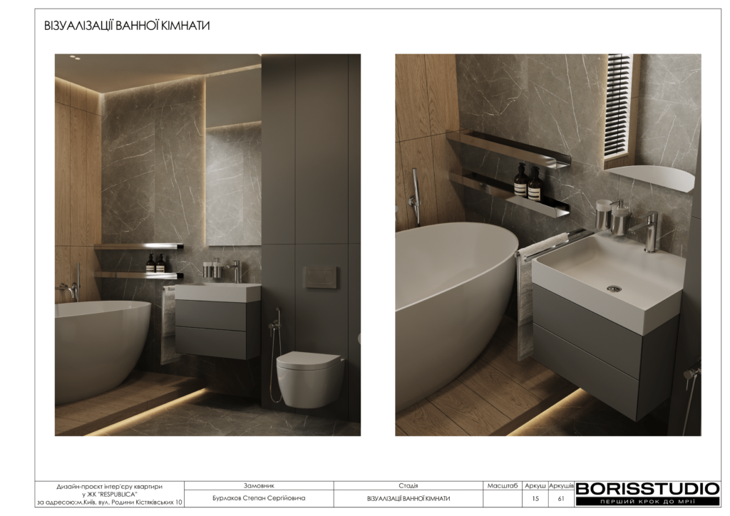 !жкреспубліка альбом 26 03 2025 16