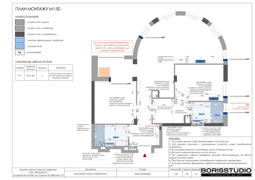 !жкреспубліка альбом 26 03 2025 21