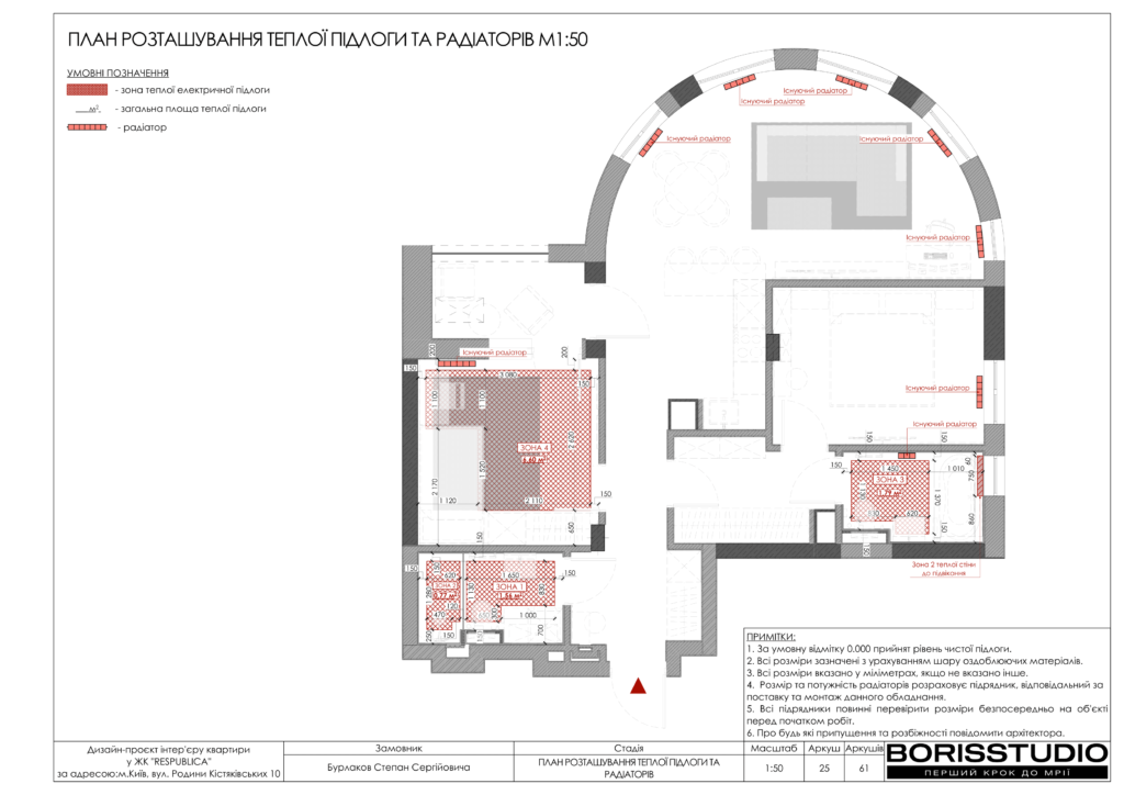 !жкреспубліка альбом 26 03 2025 26