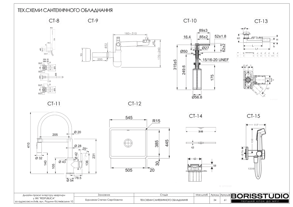 !жкреспубліка альбом 26 03 2025 35
