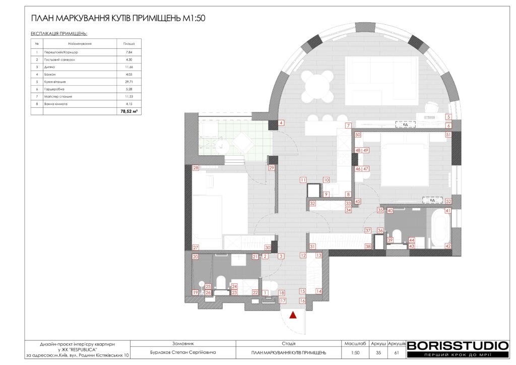 !жкреспубліка альбом 26 03 2025 36