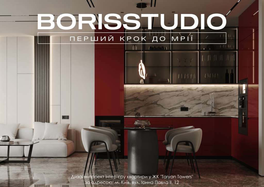 Жкtaryan towers альбом 16 01 2025 01