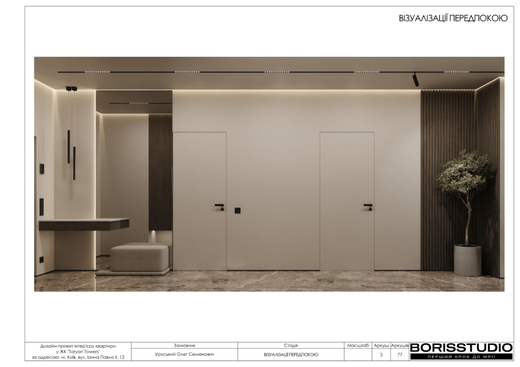 Жкtaryan towers альбом 16 01 2025 03