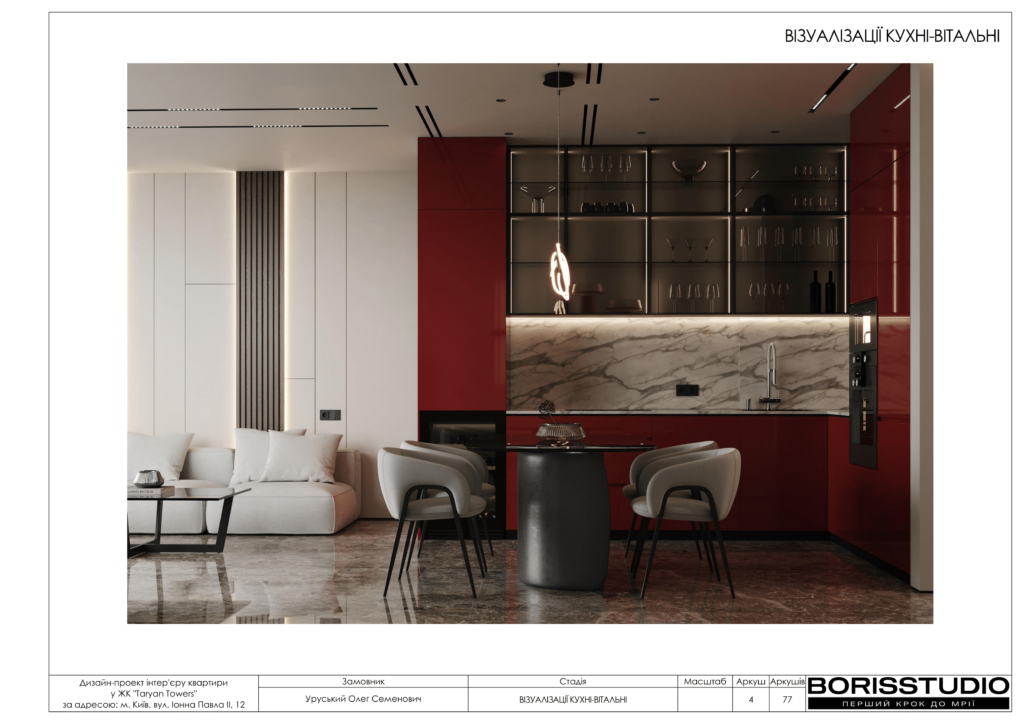 Жкtaryan towers альбом 16 01 2025 05