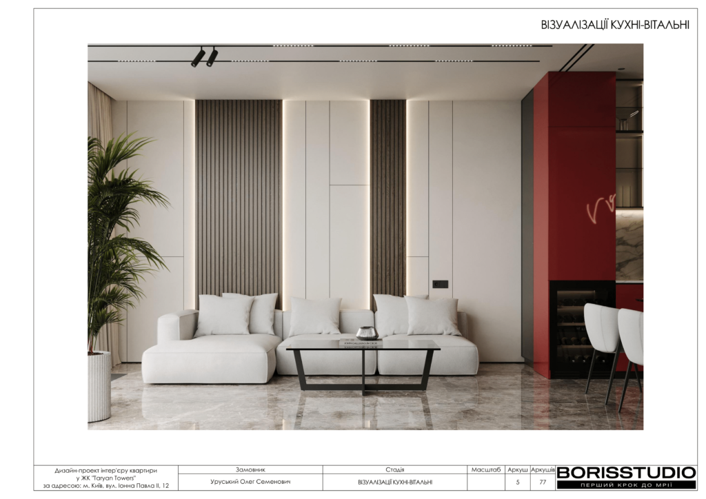 Жкtaryan towers альбом 16 01 2025 06