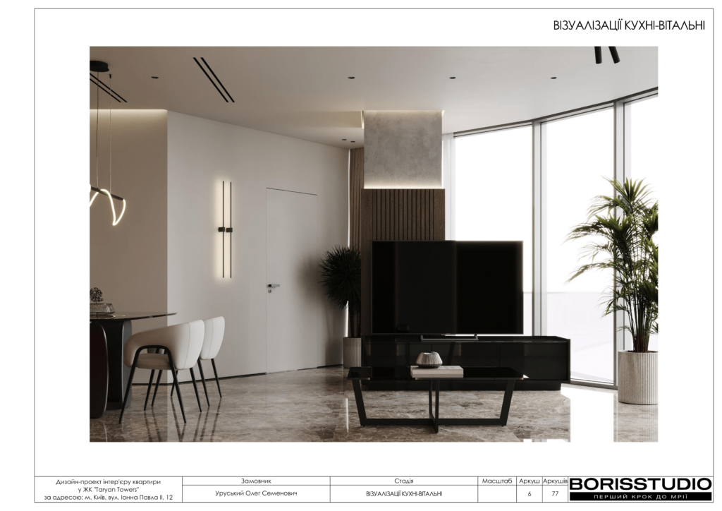 Жкtaryan towers альбом 16 01 2025 07