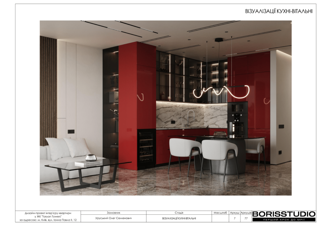 Жкtaryan towers альбом 16 01 2025 08