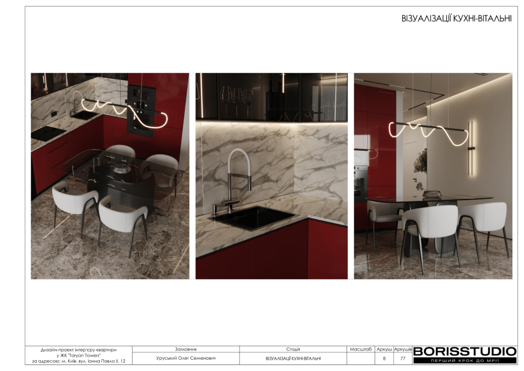 Жкtaryan towers альбом 16 01 2025 09