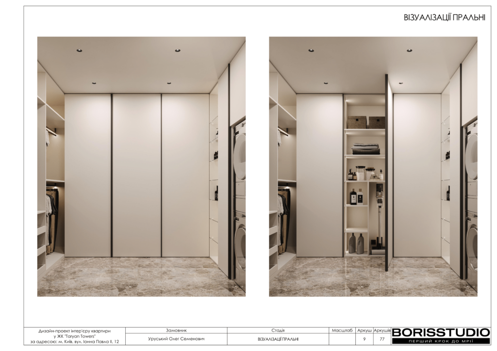 Жкtaryan towers альбом 16 01 2025 10