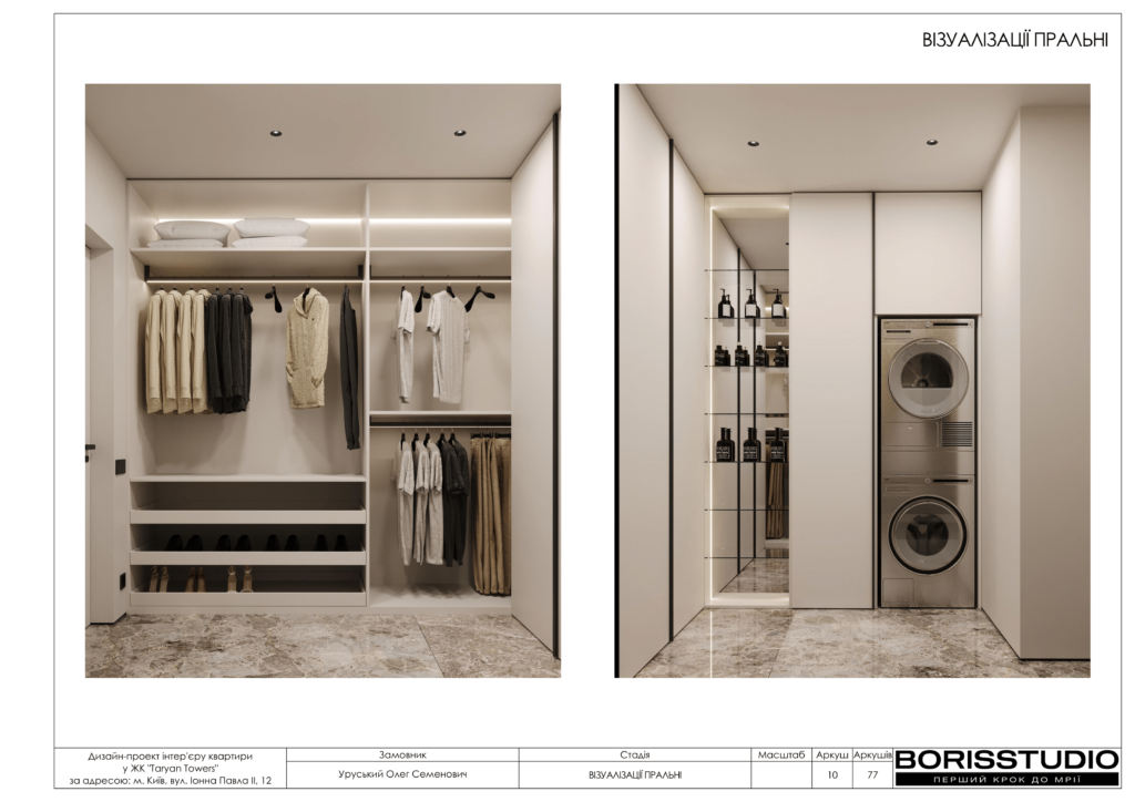 Жкtaryan towers альбом 16 01 2025 11