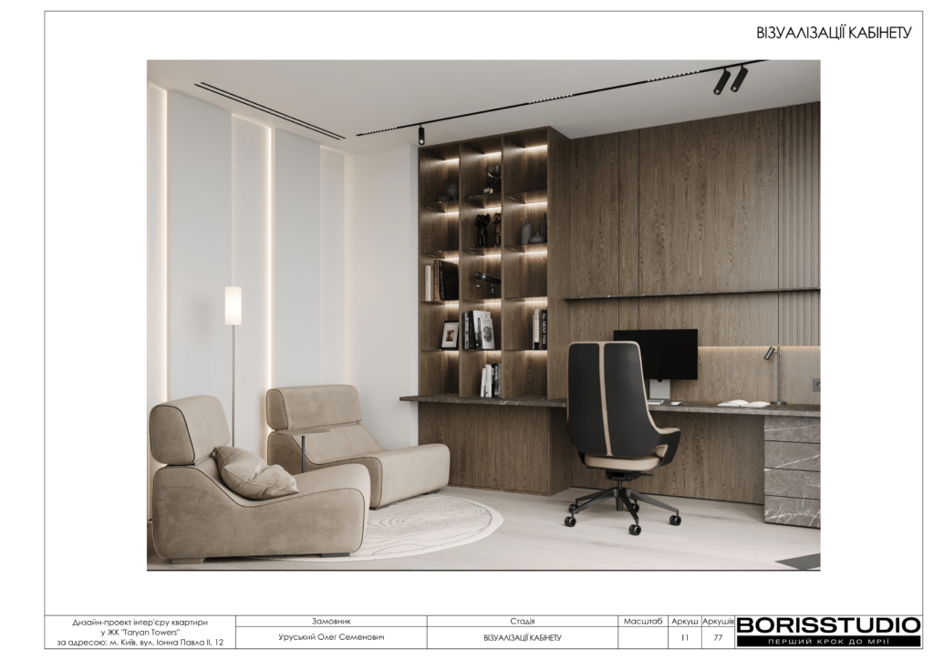 Жкtaryan towers альбом 16 01 2025 12