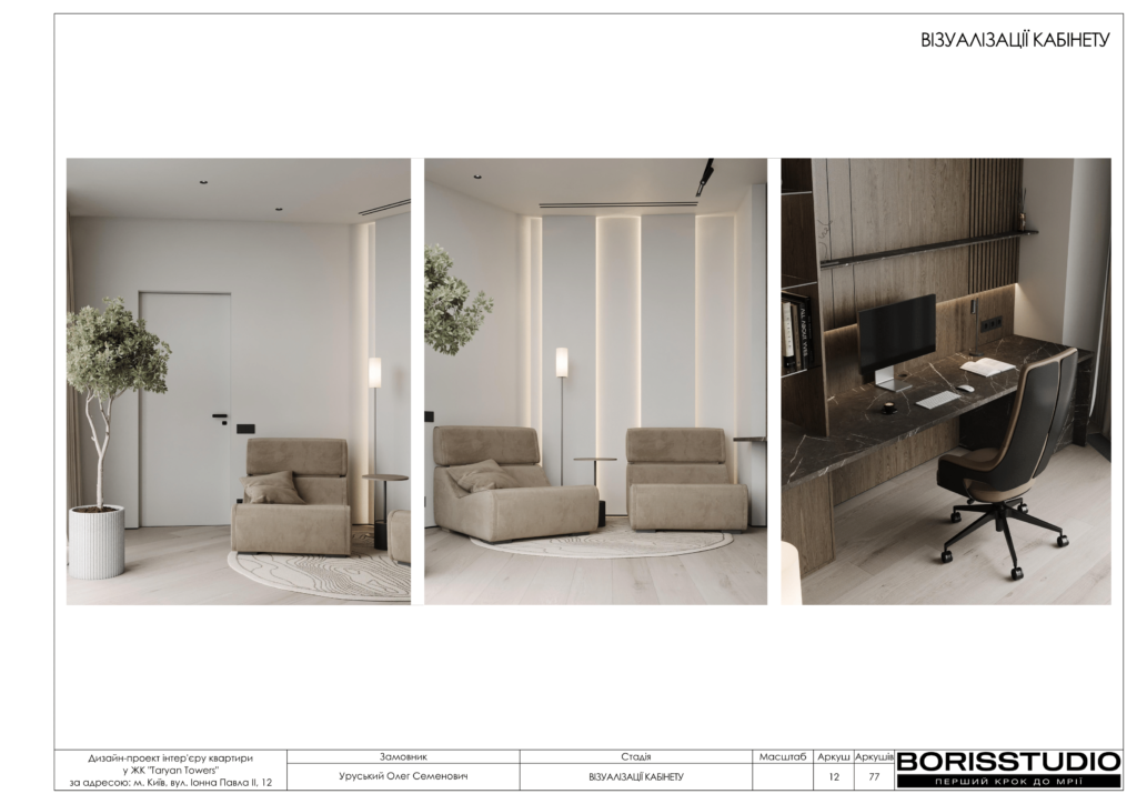 Жкtaryan towers альбом 16 01 2025 13