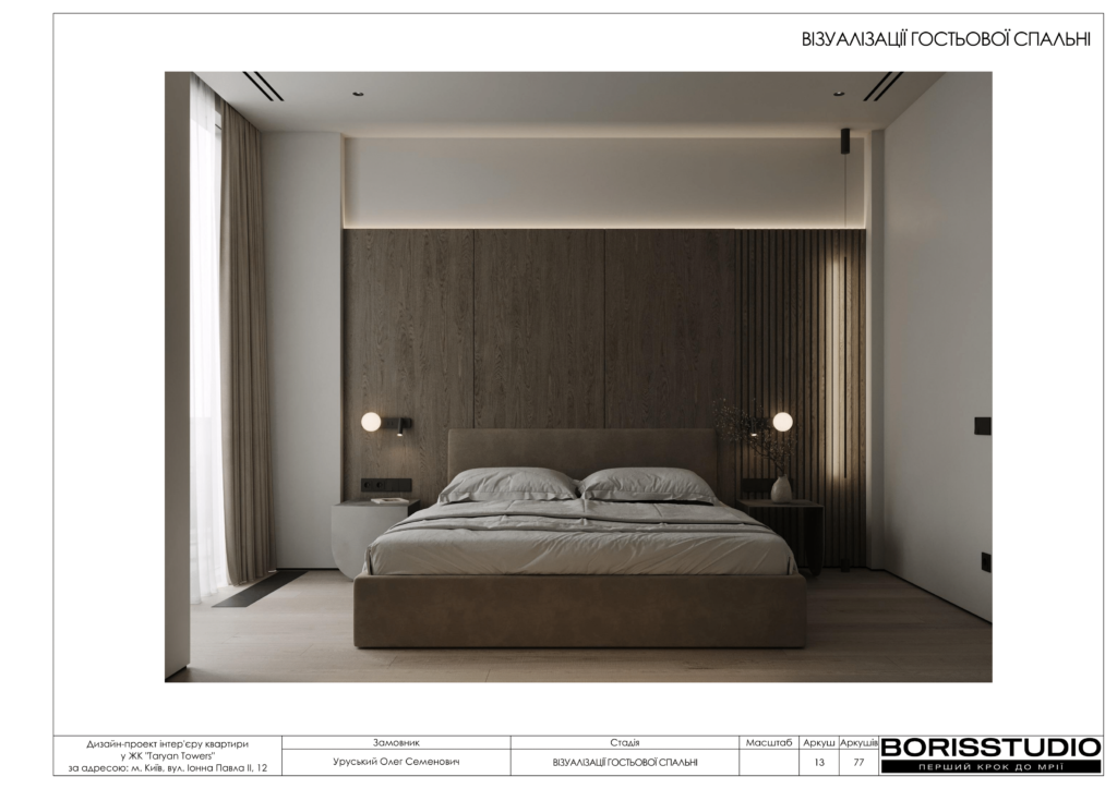 Жкtaryan towers альбом 16 01 2025 14