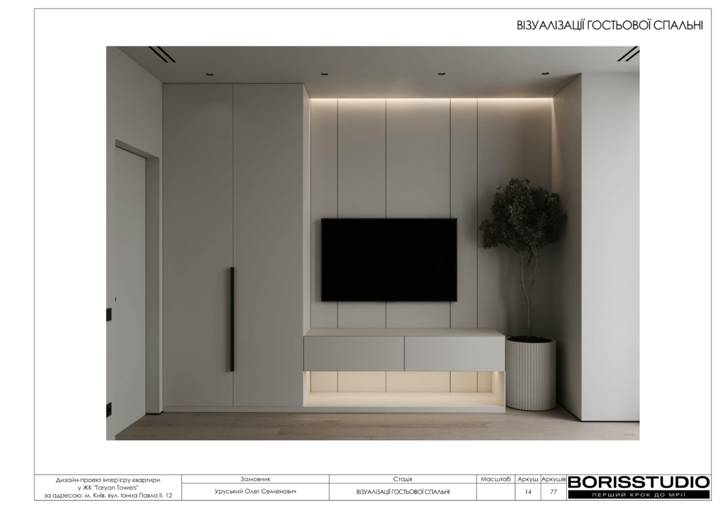 Жкtaryan towers альбом 16 01 2025 15