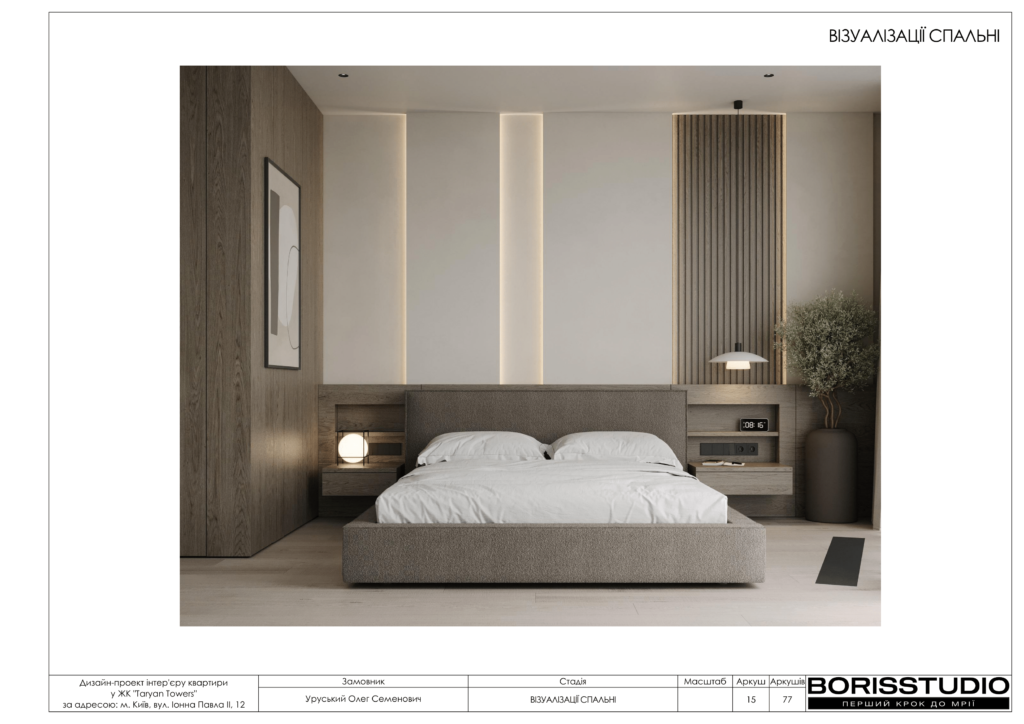 Жкtaryan towers альбом 16 01 2025 16