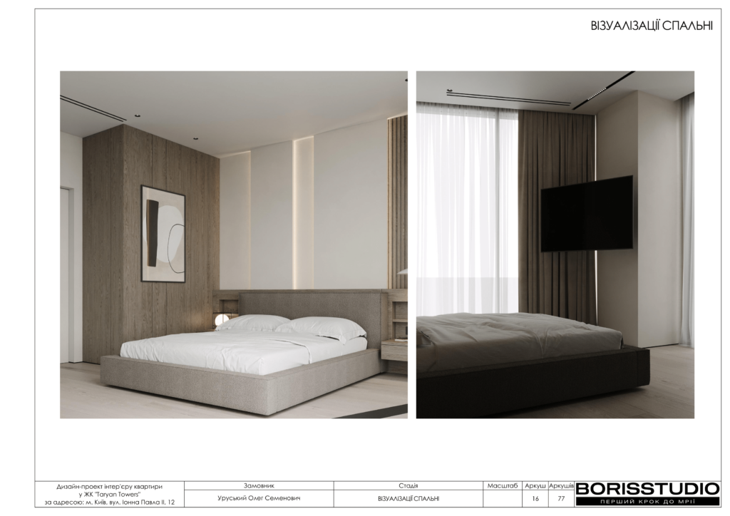 Жкtaryan towers альбом 16 01 2025 17