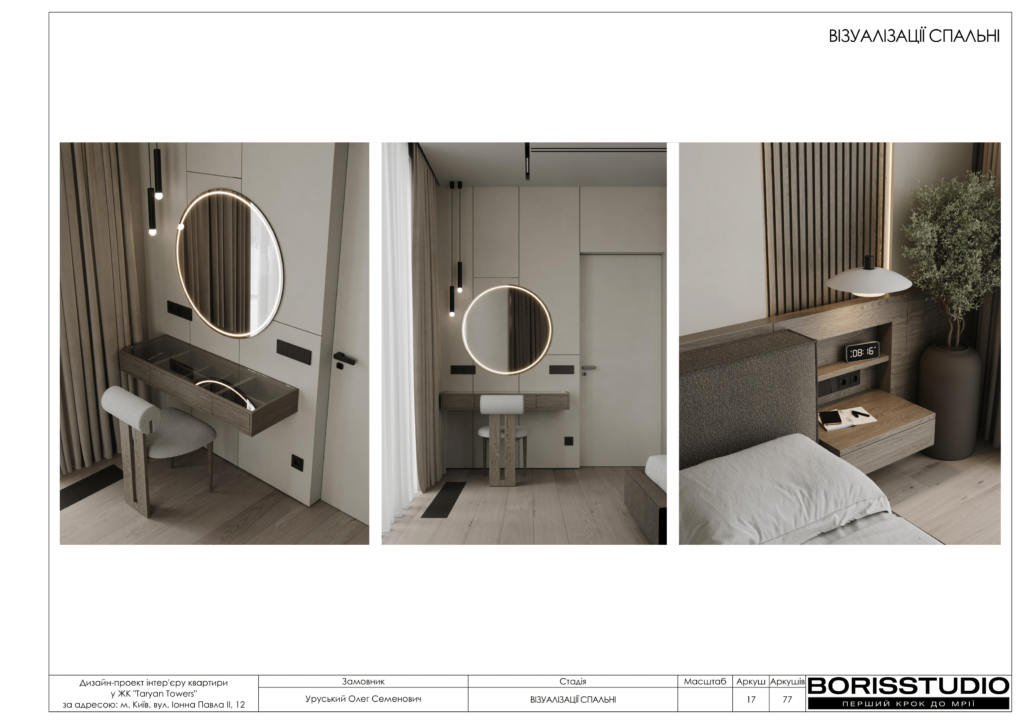 Жкtaryan towers альбом 16 01 2025 18