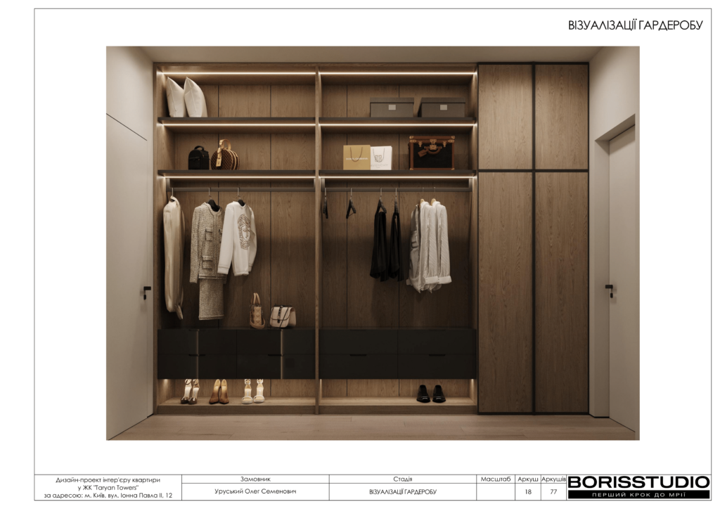 Жкtaryan towers альбом 16 01 2025 19