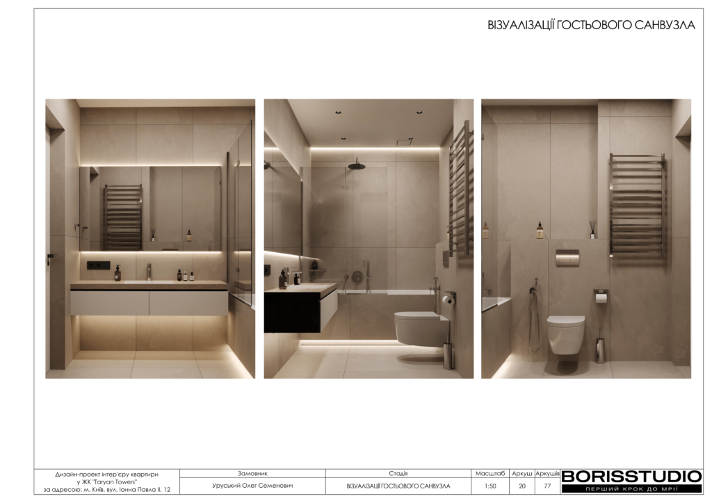 Жкtaryan towers альбом 16 01 2025 21