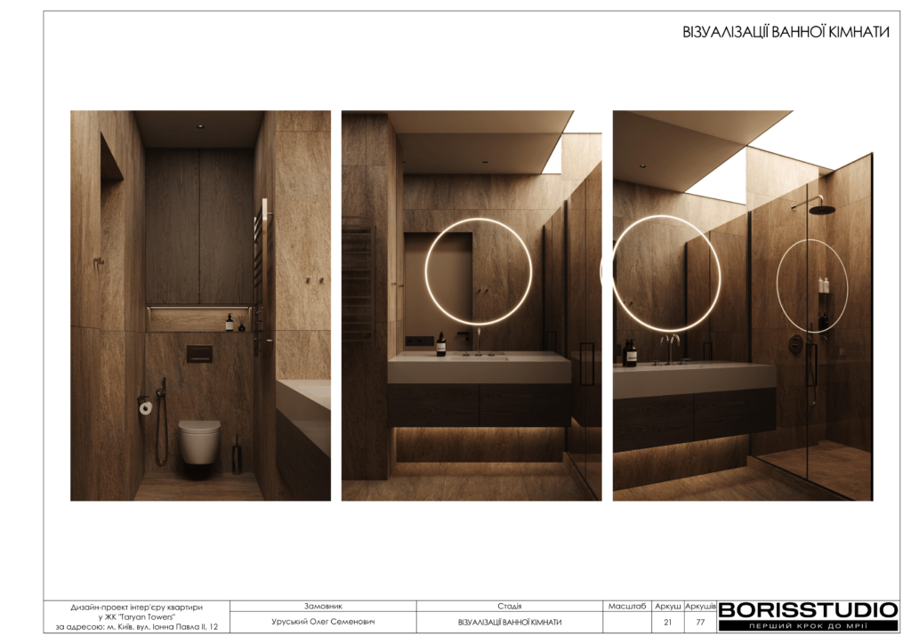 Жкtaryan towers альбом 16 01 2025 22