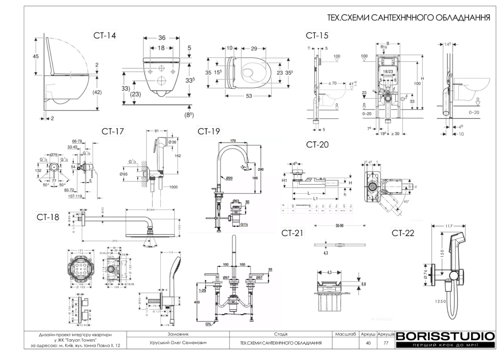 Жкtaryan towers альбом 16 01 2025 41