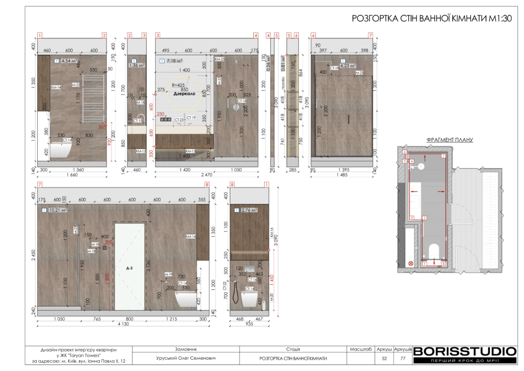 Жкtaryan towers альбом 16 01 2025 53