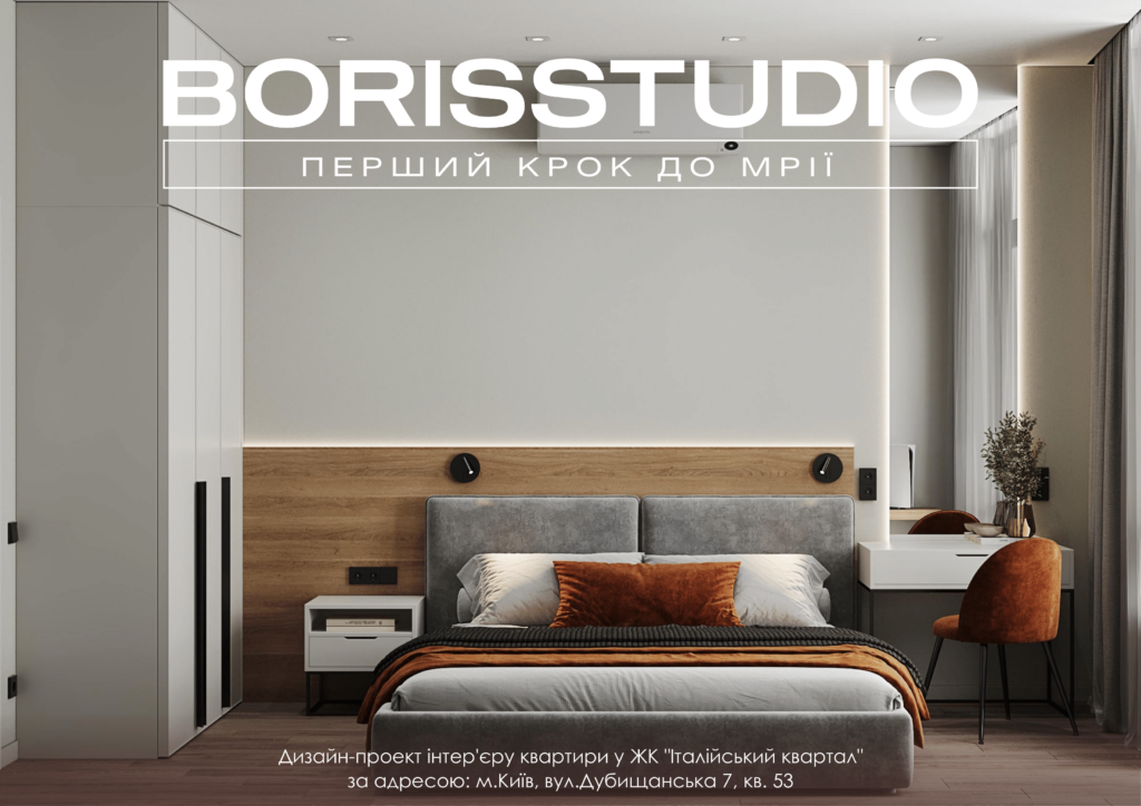 !жк італійський квартал альбом 08 01 2025 01