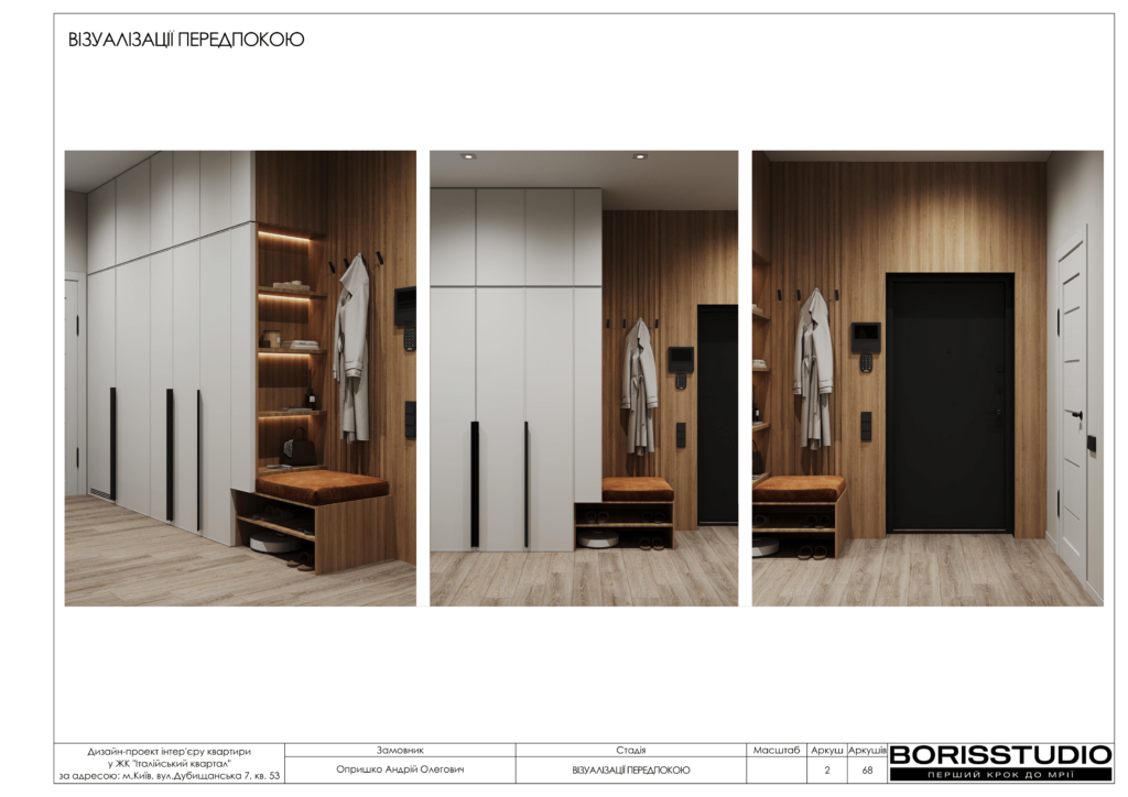 !жк італійський квартал альбом 08 01 2025 03