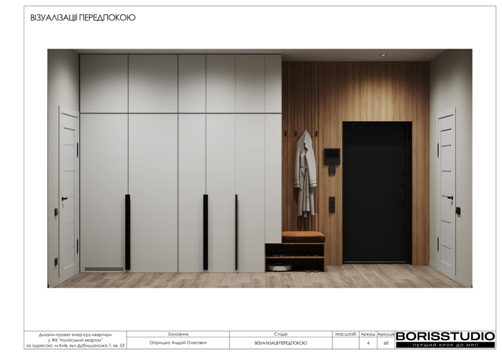 !жк італійський квартал альбом 08 01 2025 05