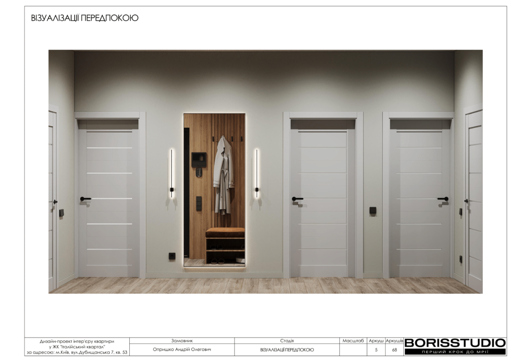 !жк італійський квартал альбом 08 01 2025 06