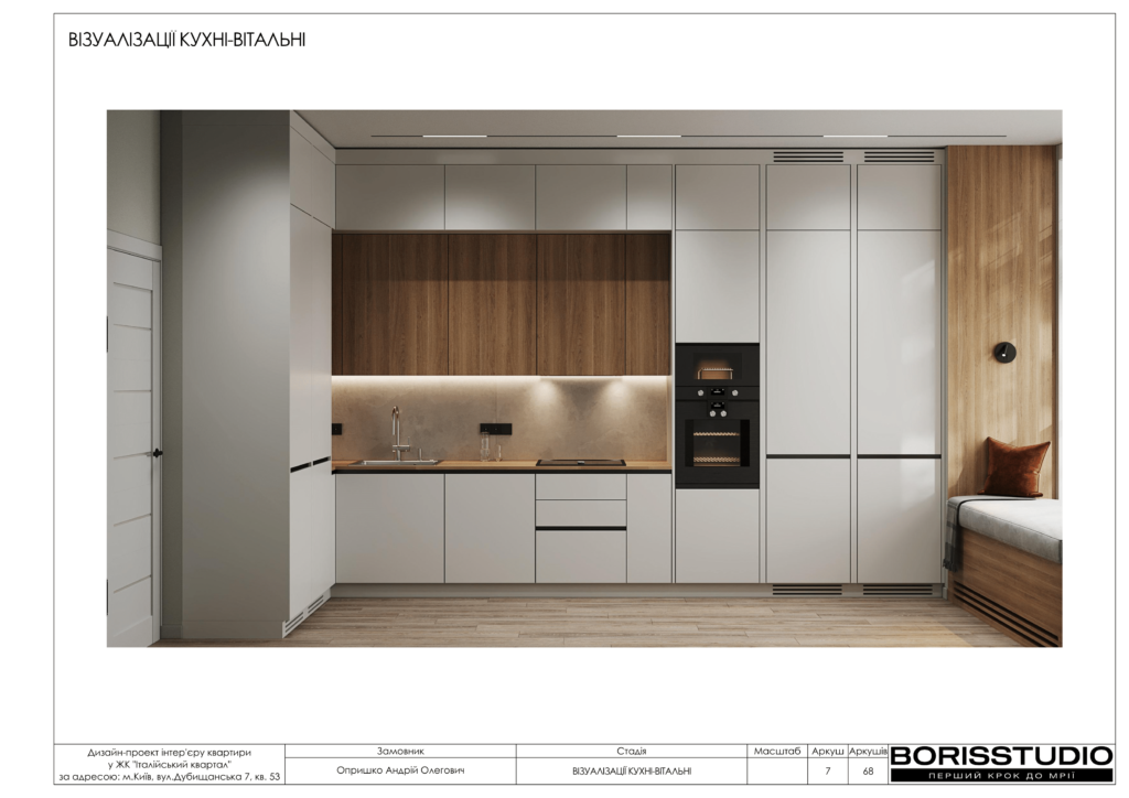 !жк італійський квартал альбом 08 01 2025 08