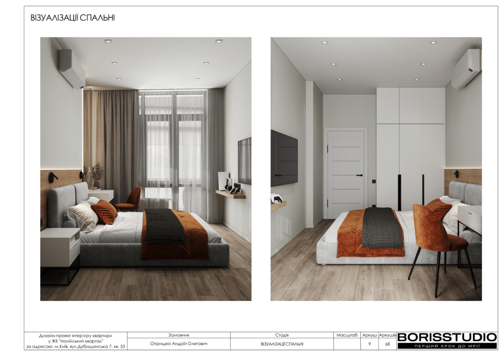 !жк італійський квартал альбом 08 01 2025 10