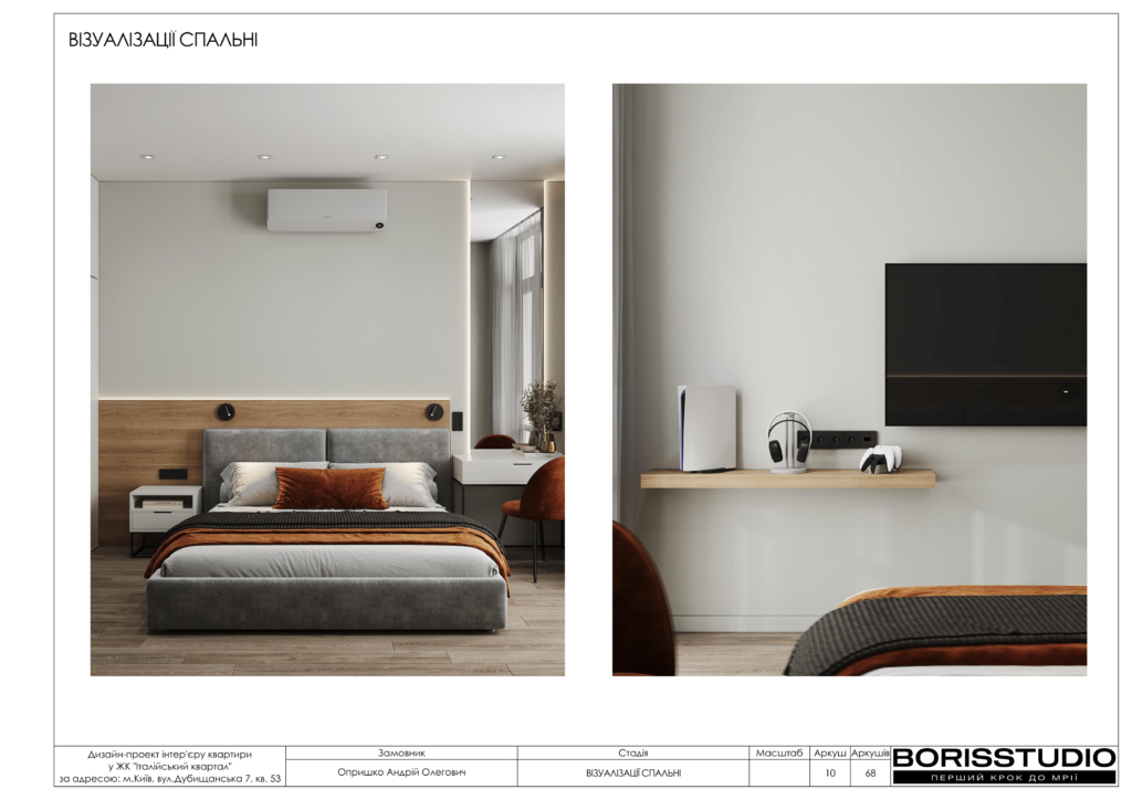 !жк італійський квартал альбом 08 01 2025 11