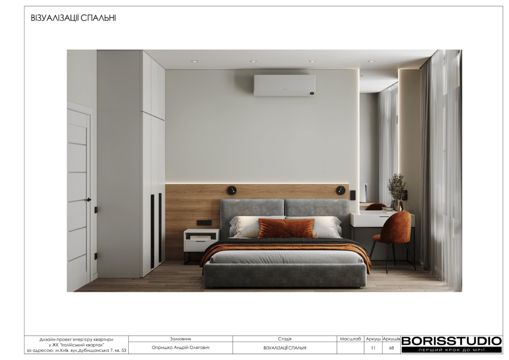 !жк італійський квартал альбом 08 01 2025 12