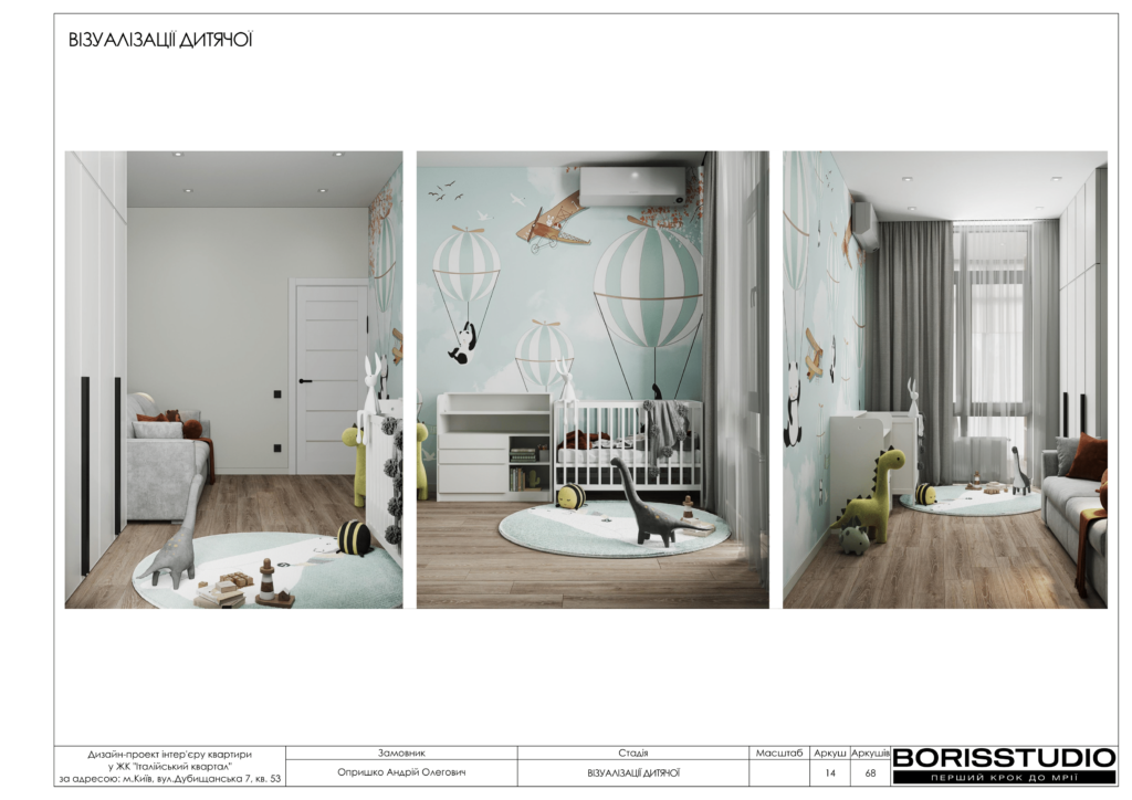 !жк італійський квартал альбом 08 01 2025 15