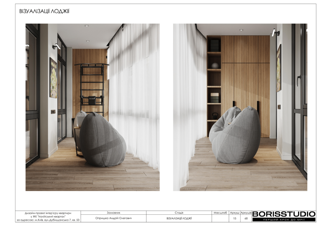 !жк італійський квартал альбом 08 01 2025 16