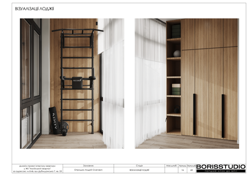 !жк італійський квартал альбом 08 01 2025 17